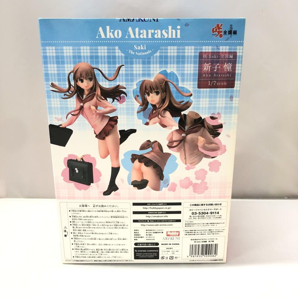 中古】ホビージャパン 新子憧 通常版 咲 Saki 全国編 1/7 月刊ホビー