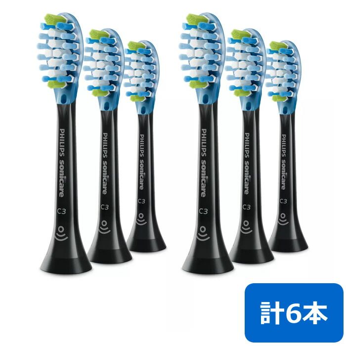 フィリップス ソニッケアー 替えブラシ クリーン ブラシヘッド レギュラー HX 9043 96 ブラック 3本× 計6本 9043-96-2 SET PHILIPS