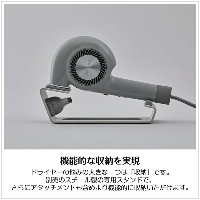 新品】cado cuaura カドークオーラ ヘアドライヤー BD-E2-WH ホワイト 