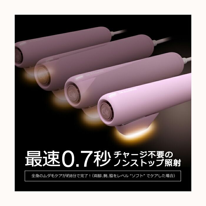 新品】クルールラボ 光美容機器 IPL方式 脱毛器 DR.ELLEMISS NUDE