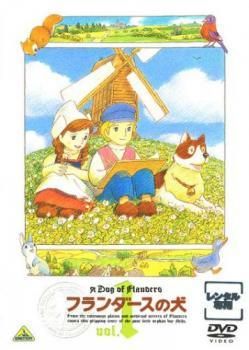 ○【中古】 フランダースの犬 (13巻セット) [レンタル落ち] [DVD