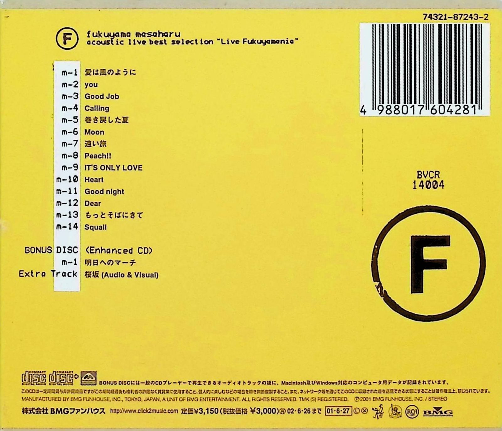 live best selection “Live Fukuyamania” (2枚組) / 福山雅治 (CD