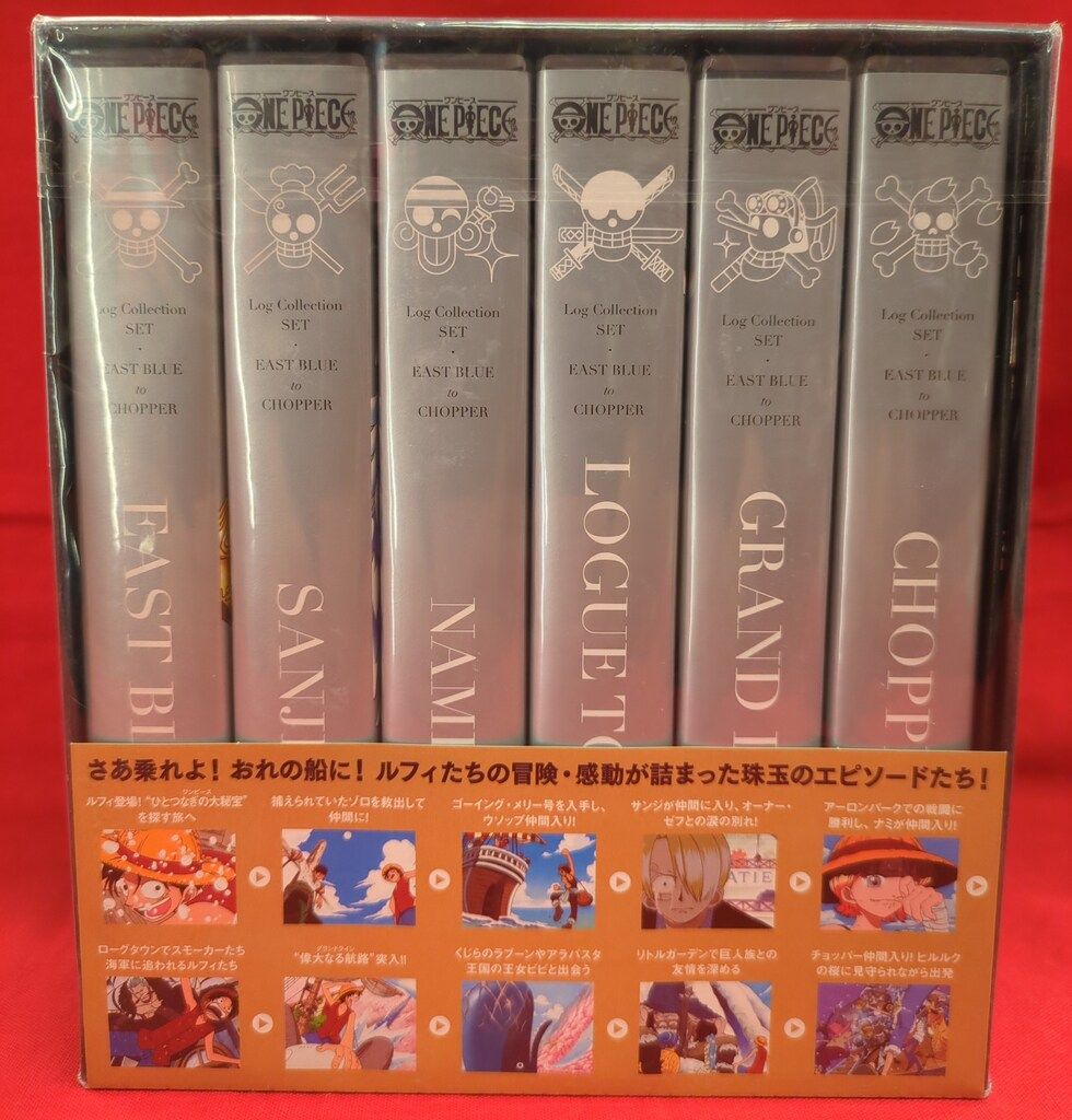 アニメDVD ONE PIECE Log Collection SET “EAST BLUE to CHOPPER