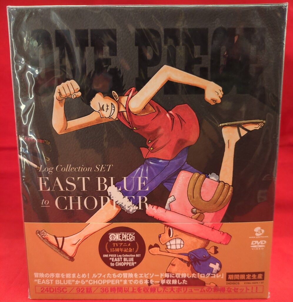 アニメDVD ONE PIECE Log Collection SET “EAST BLUE to CHOPPER
