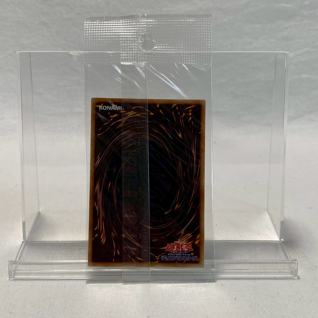 未開封 美品】ユベル/レリーフ/DPC1-JP001/遊戯王/No.4553 - メルカリ