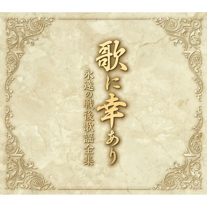 2026年最新】湖に咲く薔薇の人気アイテム - メルカリ