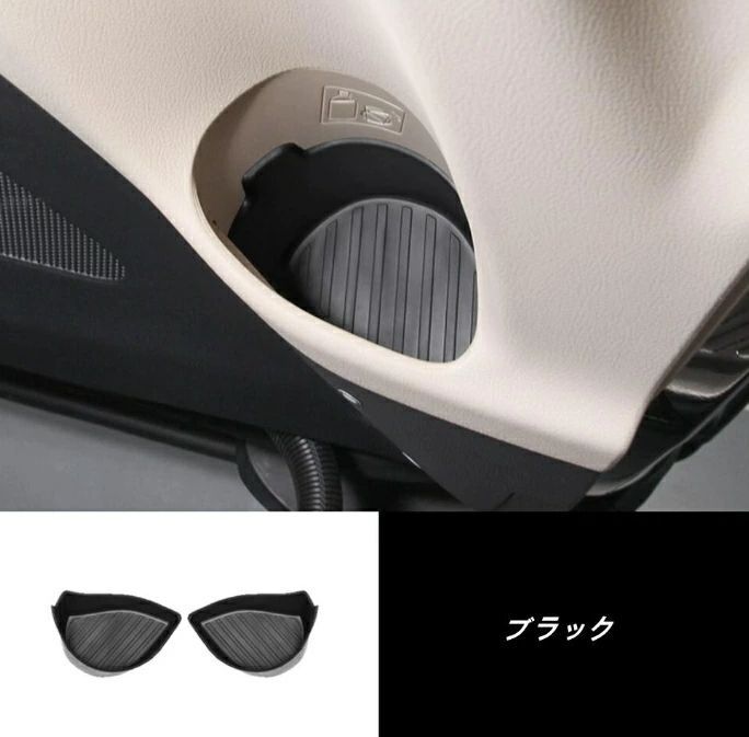 トヨタ・アルファード40系 / ヴェルファイア40系 用 センタードア下