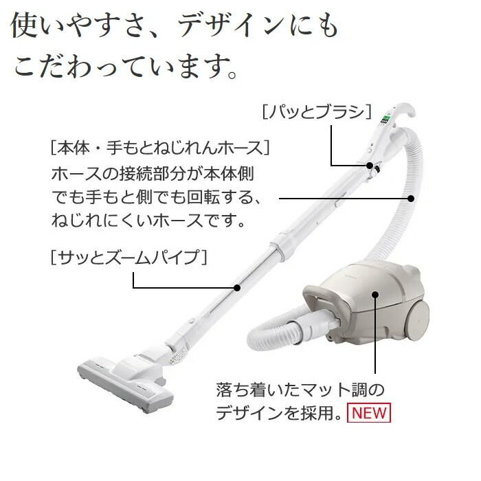 新品】日立 掃除機 紙パック式 クリーナー かるパック キャニスター CV 