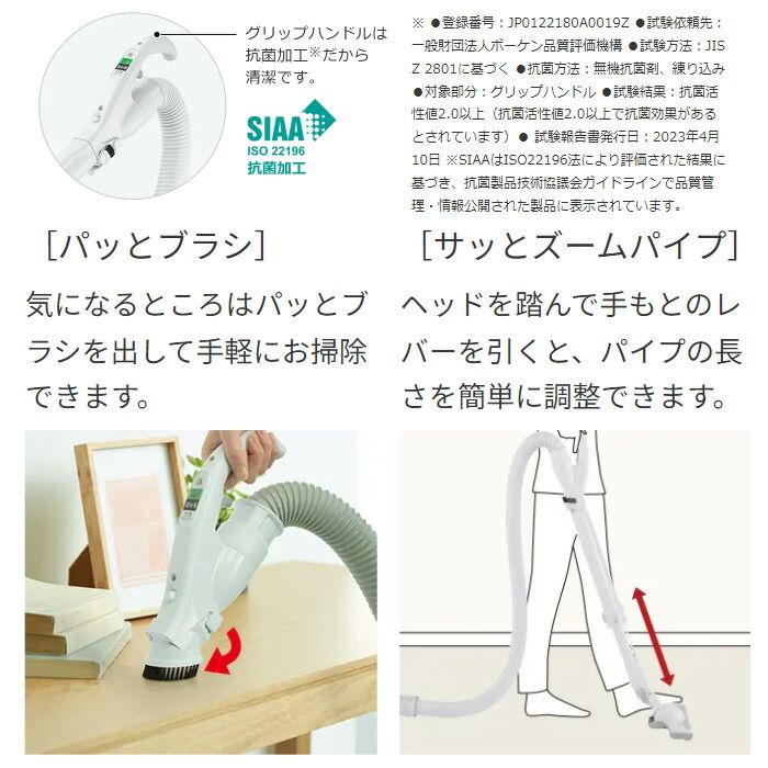 新品】日立 掃除機 紙パック式 クリーナー かるパック キャニスター CV 