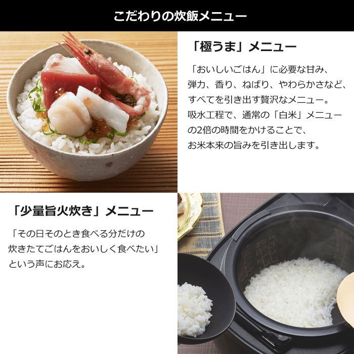 タイガー 炊飯器