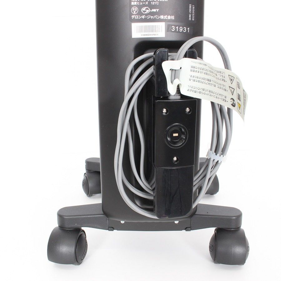 【極美品】デロンギ　マルチダイナミックヒーター　新モデル　MDHS09-BK デロンギ マルチダイナミックヒーター【オイルレスヒーター/8畳/静音