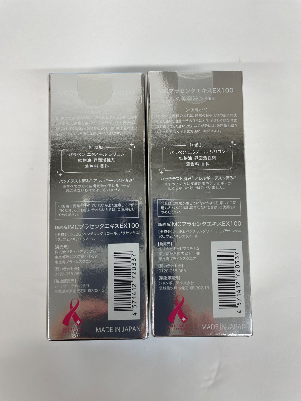 ミュゼ MCプラセンタエキスEX100 美容液 30ml 6本セット Amazon.co.jp: ミュゼコスメ 高濃度プラセンタ原液EX100 30mL 美容液