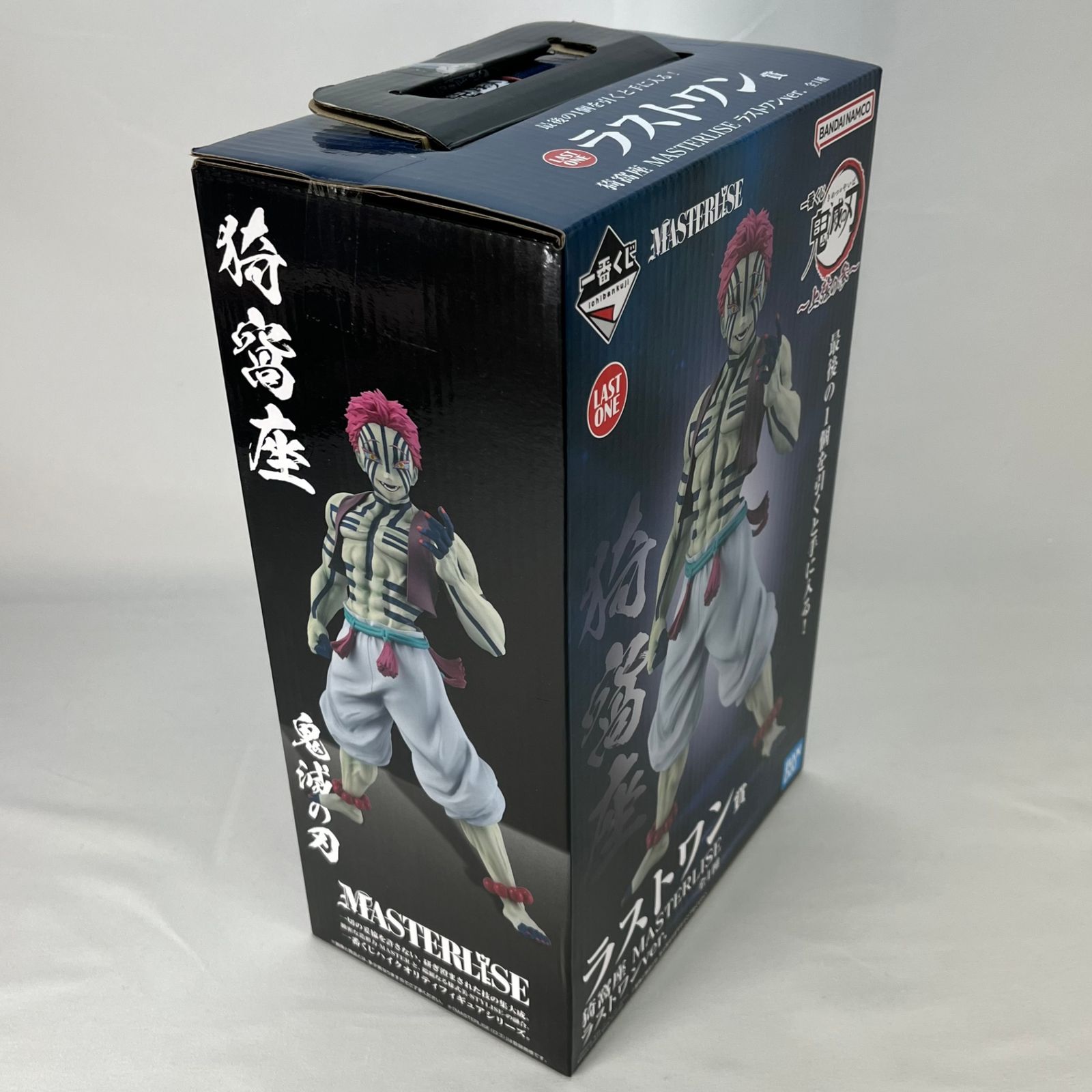 一番くじ 上弦の参 炭治郎と猗窩座 フィギュアセット MASTERLISE 一番くじ 鬼滅の刃 ～上弦の参～｜一番くじ倶楽部｜BANDAI SPIRITS公式