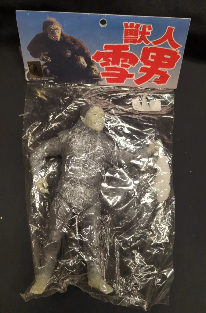 2026年最新】獣人雪男の人気アイテム - メルカリ