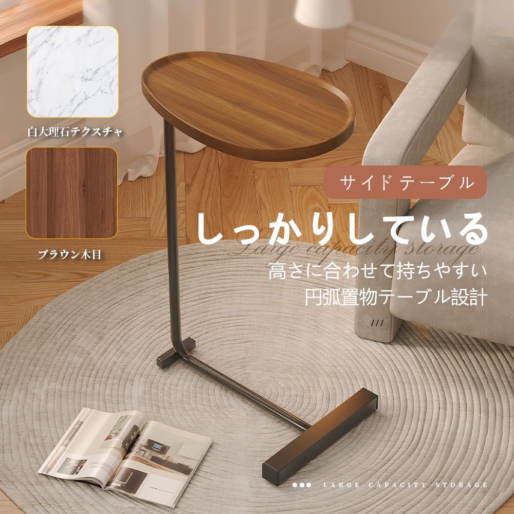 ブラウン木製サイドテーブル サイドテーブル ブラウン ナイトテーブル