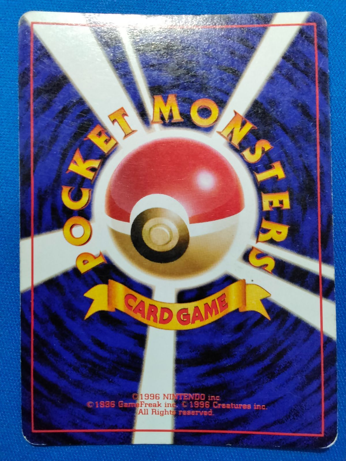 旧裏 ポケモンカードゲーム No.034 ニドキング【中古】 - メルカリ