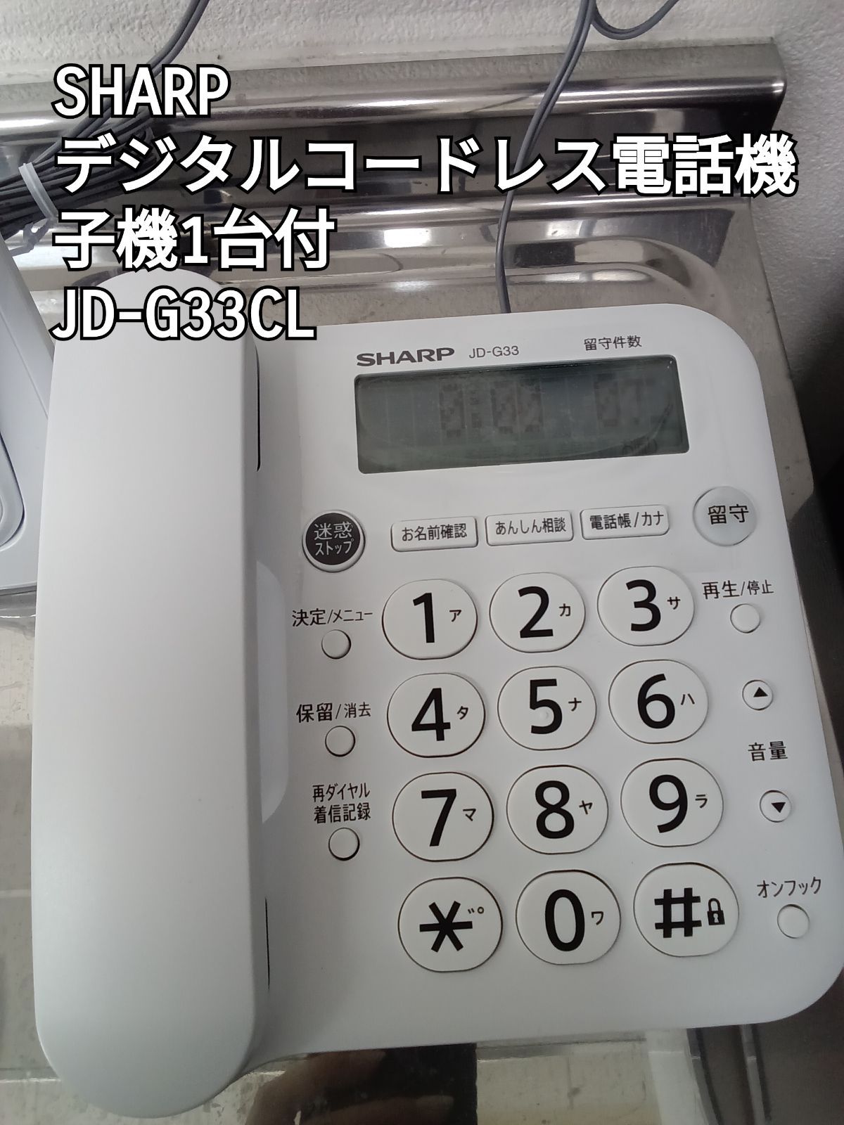 リガチャー ウッドストーン GP &ヤマハカスタムマウスピース 2点セット