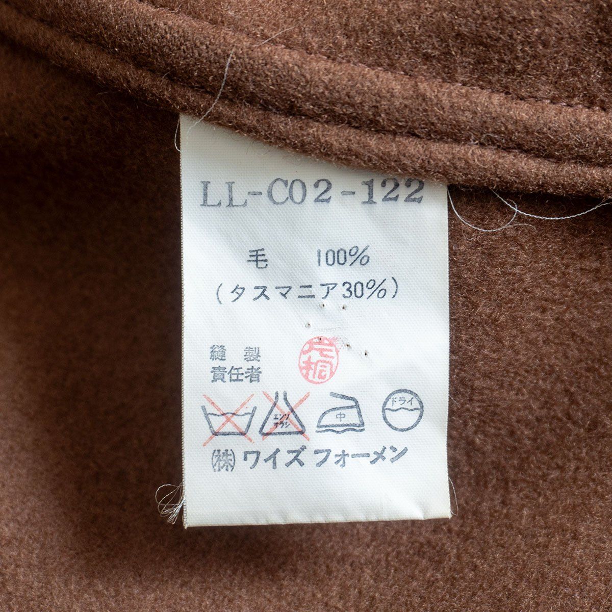 LQ formen 日本製 youji yamamoto ロングコート ウール 90s】L.Q. Y's for men【ウール ロング コート】ブラウン YOHJI