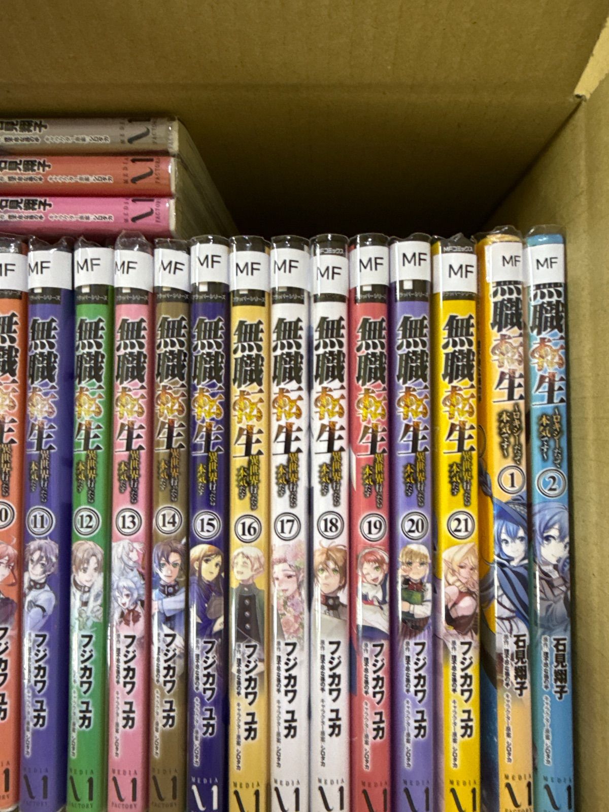 無職転生 計26冊 全巻 セット G74 - メルカリ