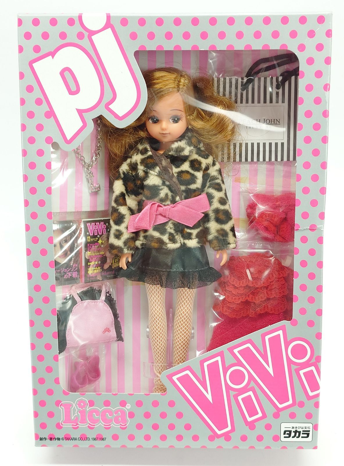 Licca PJ×ViVi コラボ リカちゃん ピーチジョン&Viviリカちゃん お届け