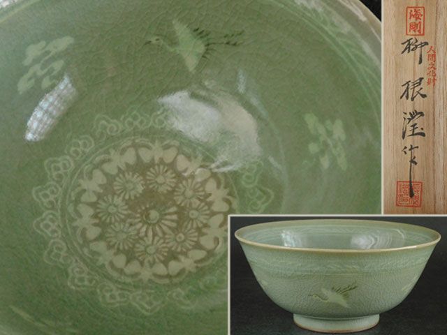 水滴　柳　海剛作　韓国人間国宝 陶芸家柳 海剛 花瓶 水滴 柳 海剛作 韓国人間国宝 NO62 柳