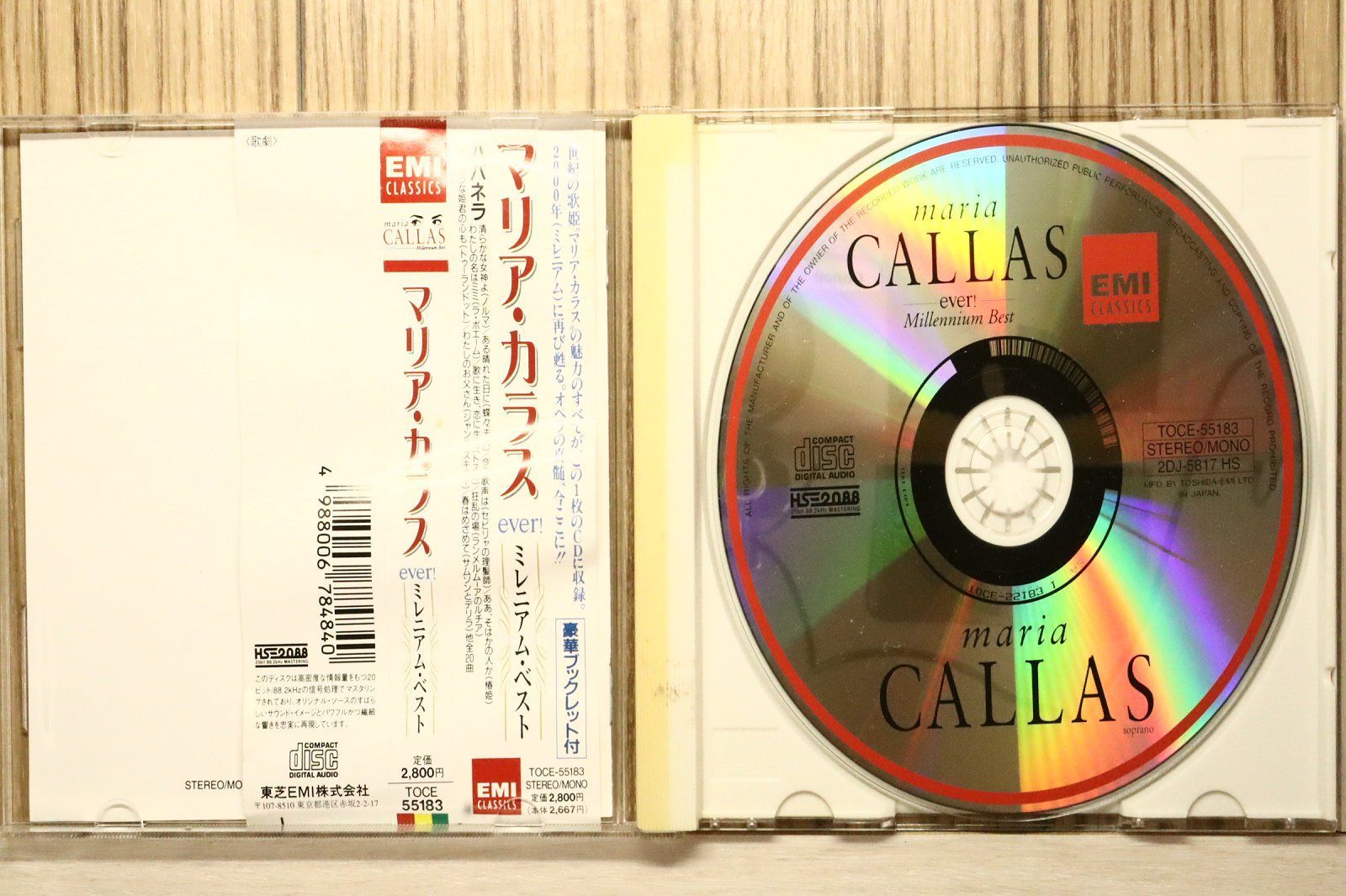 国内盤CD☆カラス(マリア)/CALLAS□ マリア・カラス ミレニアム