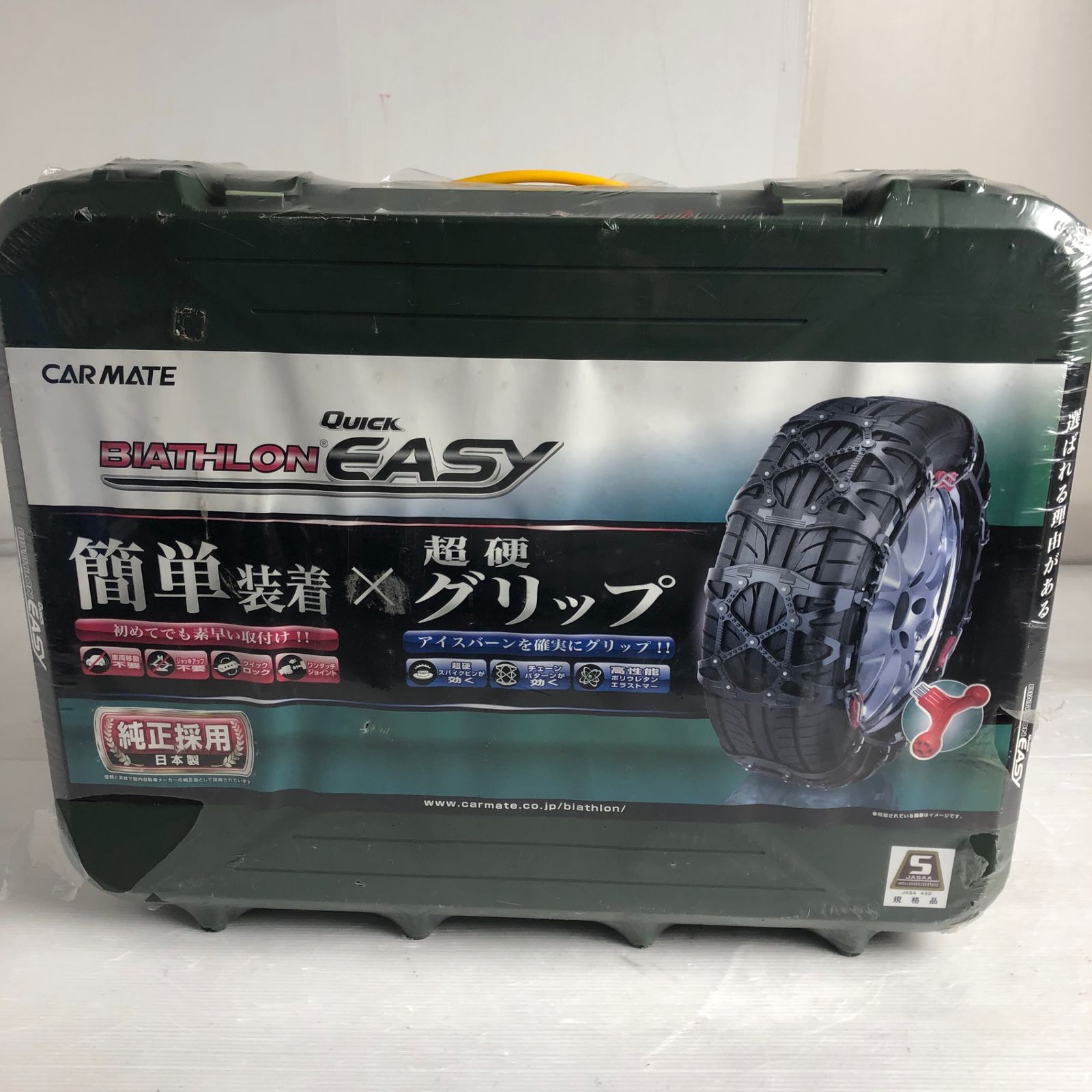 カーメイト BIATHLON QUICK EASY 非金属タイヤチェーン CARMATE
