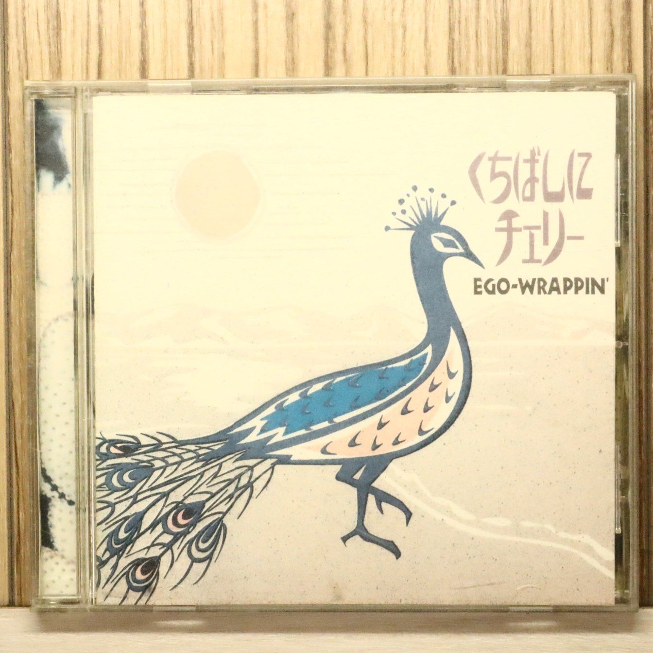 国内盤CD☆エゴラッピン/EGO-WRAPPIN' □ くちばしにチェリー