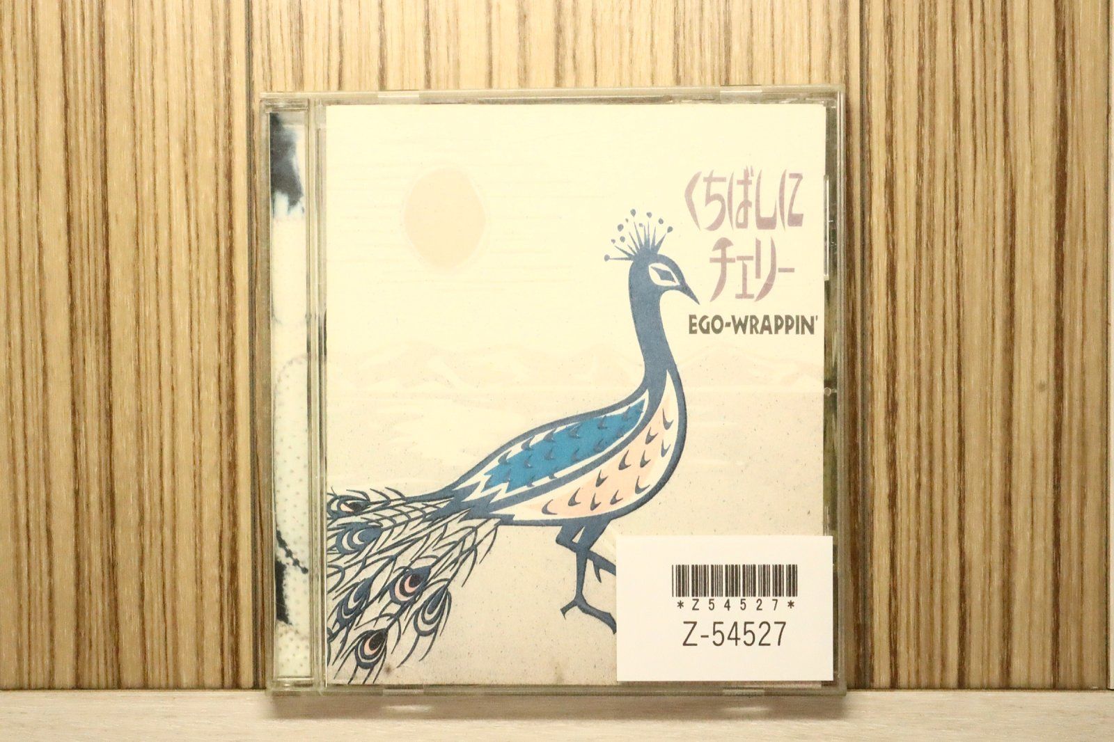 国内盤CD☆エゴラッピン/EGO-WRAPPIN' □ くちばしにチェリー