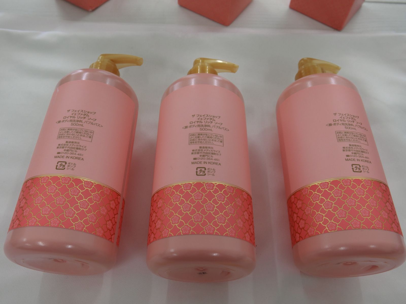 【ザ フェイス ショップ イェファダム ロイヤル リッチ ソープ〈顔・ボディ用洗浄料、バブルバス〉500ml未使用×3】※箱やぶれつぶれあり・汚れあり