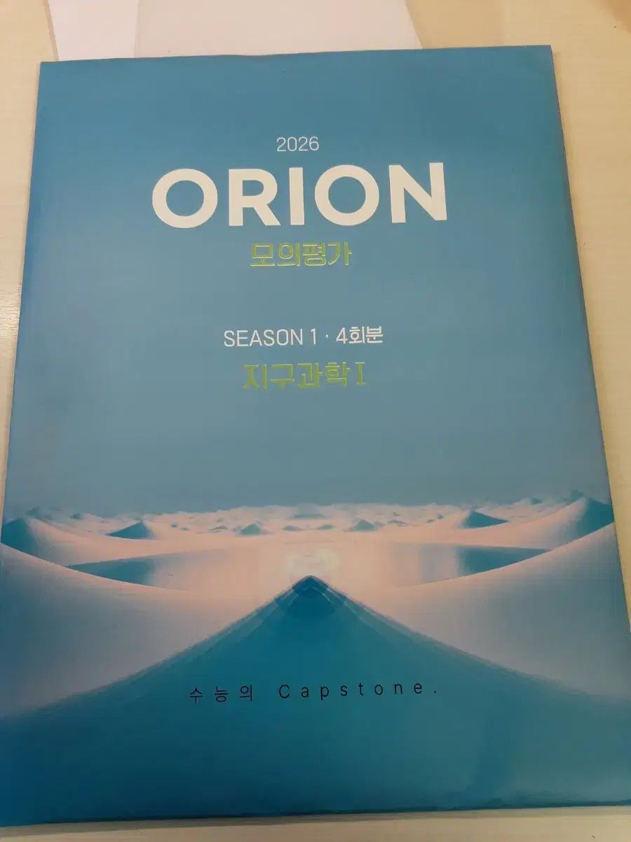 木版画桐箱 時代物 夢男木版画