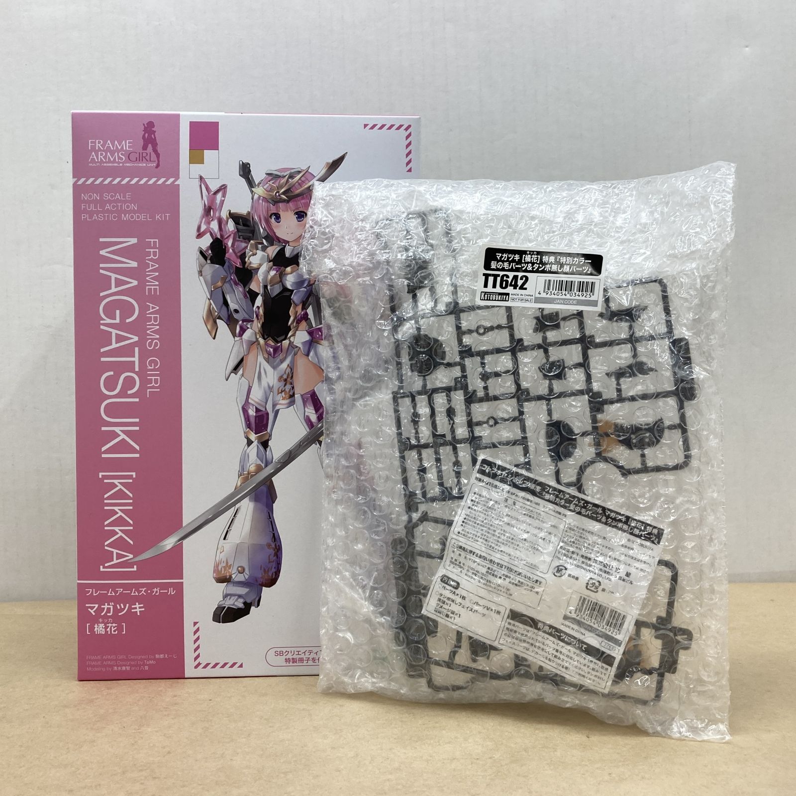 未組立品 プラモデル コトブキヤ マガツキ 崩天 フレーム 未組立品
