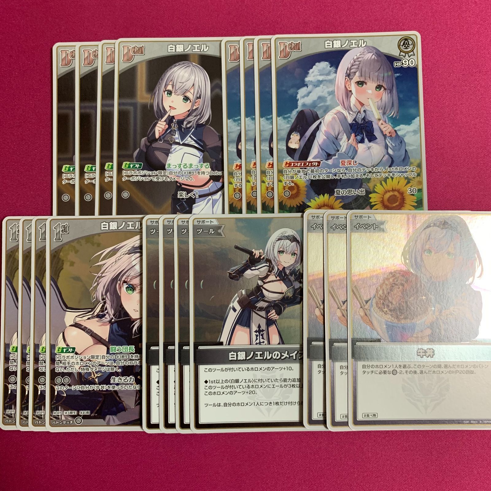 ホロライブ カードゲーム S 白銀ノエル 19枚セット エンチャント