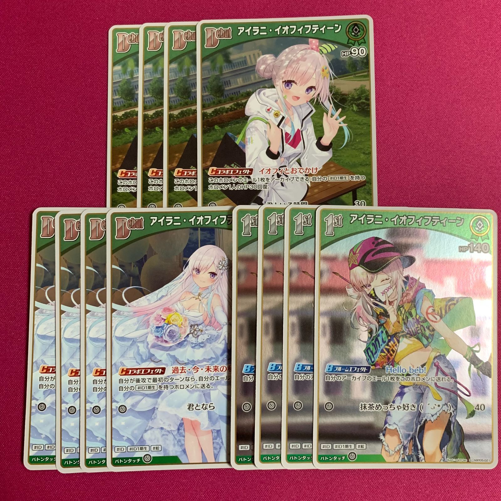 ホロライブ カードゲーム S アイラニ・イオフィフティーン 12枚セット