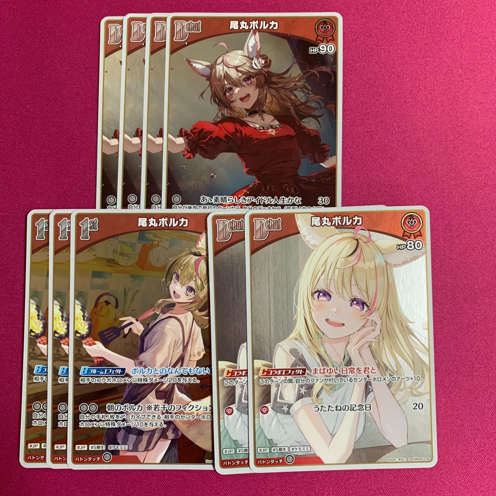 ホロライブ カードゲーム S 尾丸ポルカ 9枚 エンチャントレガリア