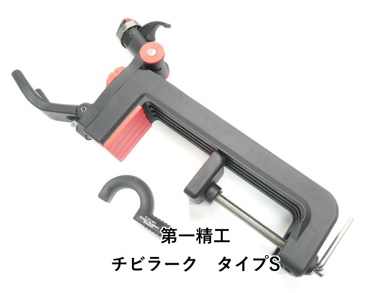 第一精工 チビラーク タイプS 01