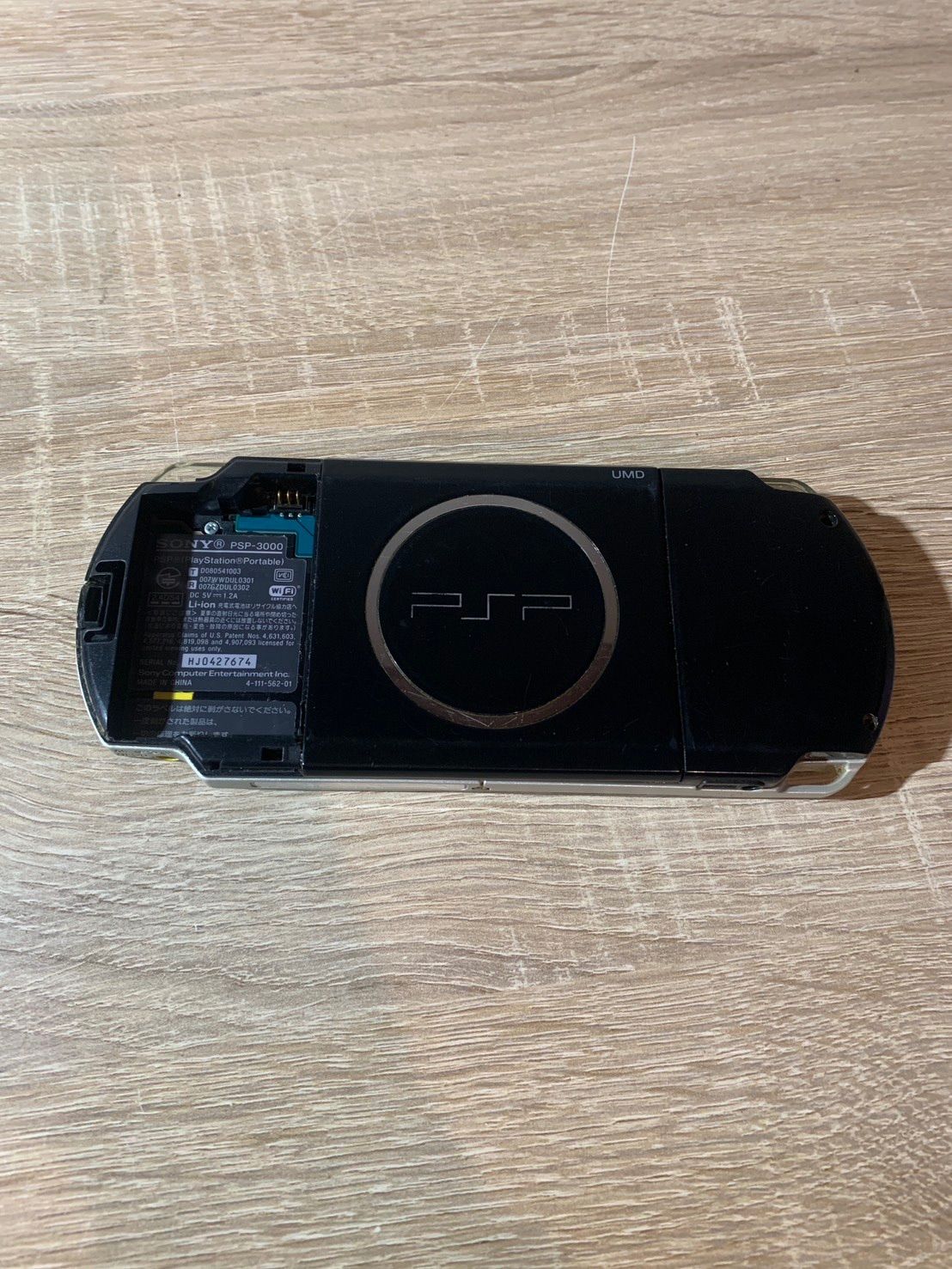 6686 PSP 3000 ピアノブラック ジャンク品 - メルカリ
