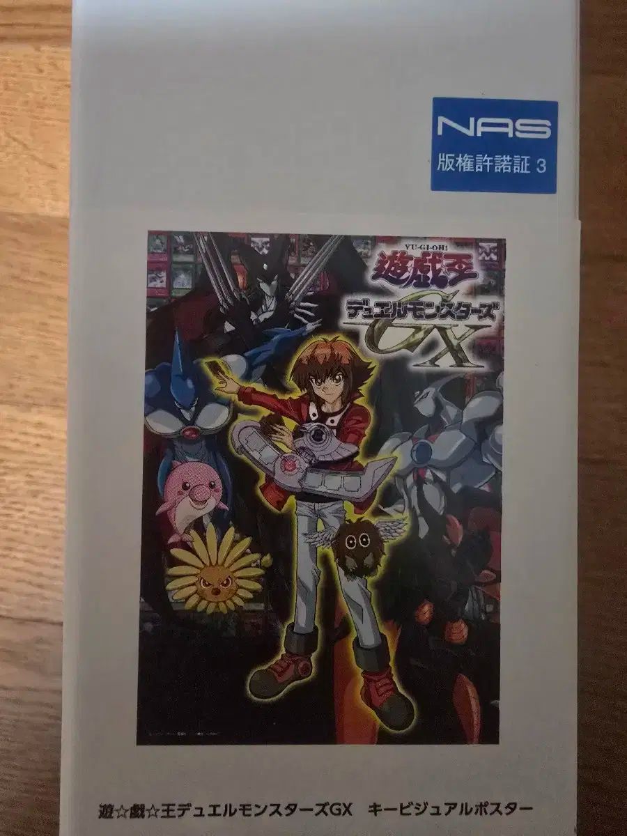 遊戯王GX アカデミーデュエルディスク オシリスレッド 遊戯王