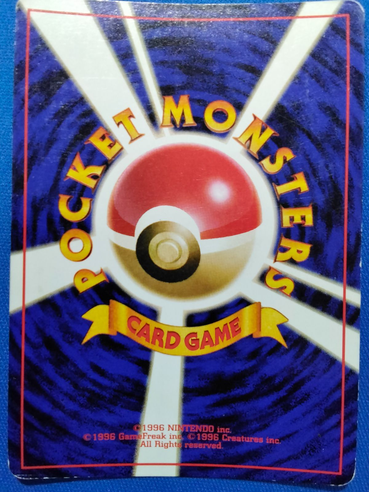 極美品 キョウのスピアー 旧裏 渦巻きホロ　キラ 旧裏 ポケモンカードゲーム No.015 キョウのスピアー 渦巻きホロ