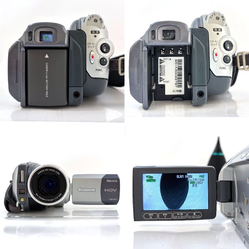 Canon iVIS HV20 ビデオカメラ本体と各種付属品のセット Canon iVIS HV20 ビデオカメラ本体と各種付属品のセット