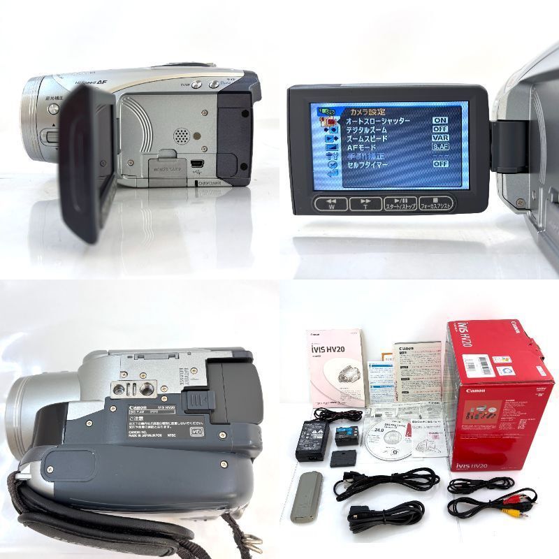 Canon iVIS HV20 ビデオカメラ本体と各種付属品のセット iVIS HV20 - キヤノンカメラミュージアム