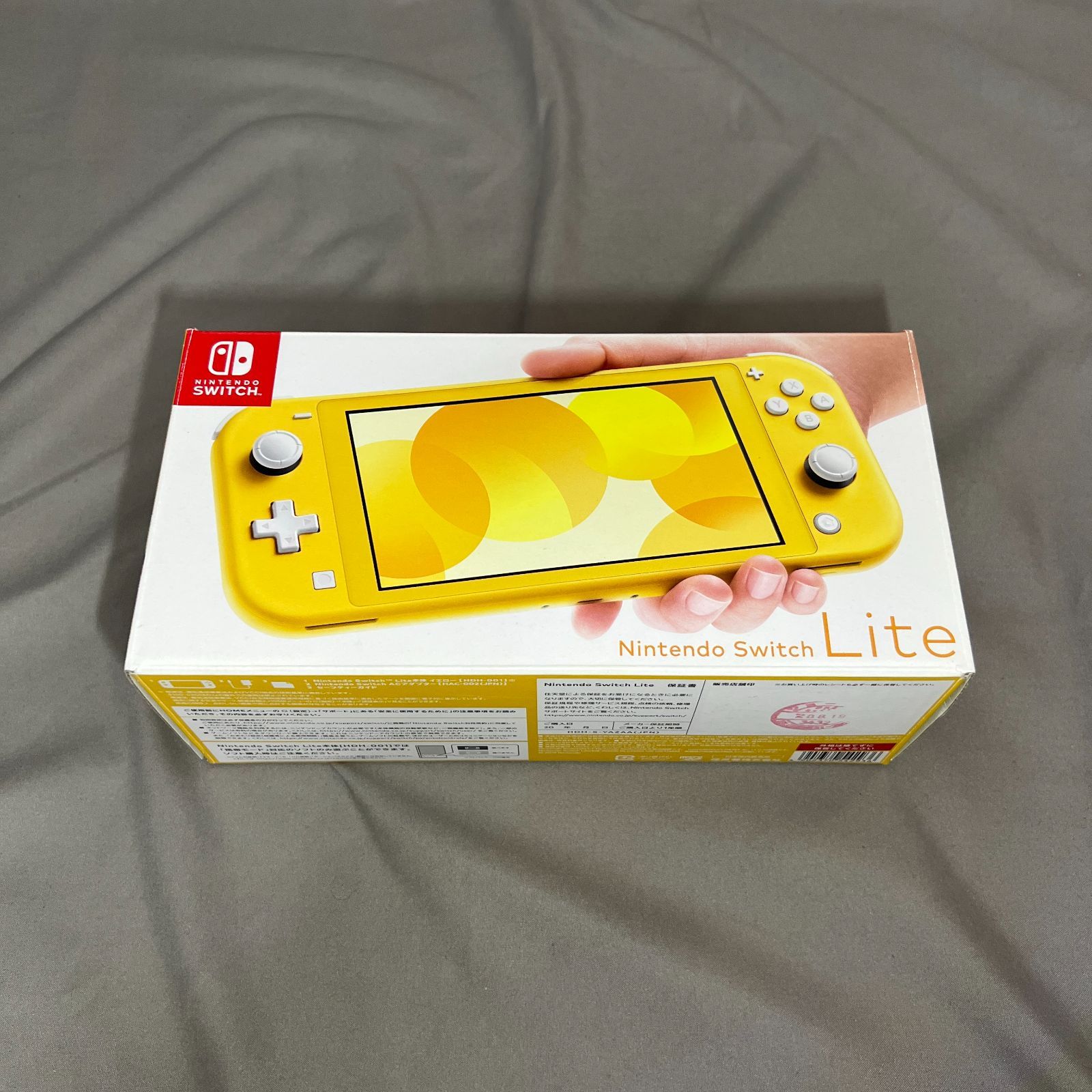 送料無料】Nintendo／SwitchLite イエロー 内箱一部破れあり - メルカリ