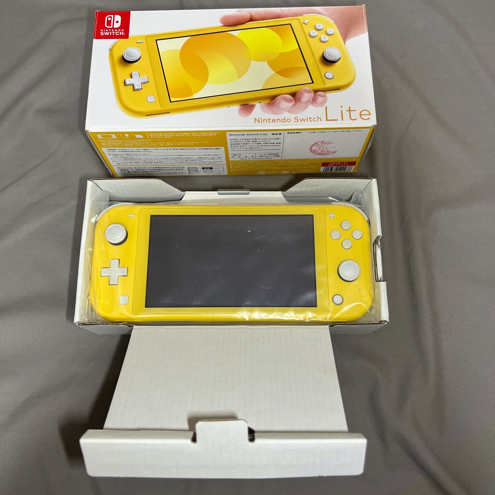 送料無料】Nintendo／SwitchLite イエロー 内箱一部破れあり - メルカリ
