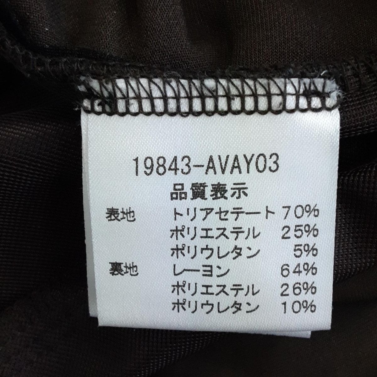 FOXEY NEW YORK(フォクシーニューヨーク) スカート サイズ40 M