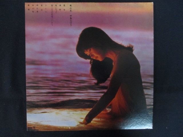 LP/レコード 0289□中島みゆき/寒水魚/C28A0208 - メルカリ