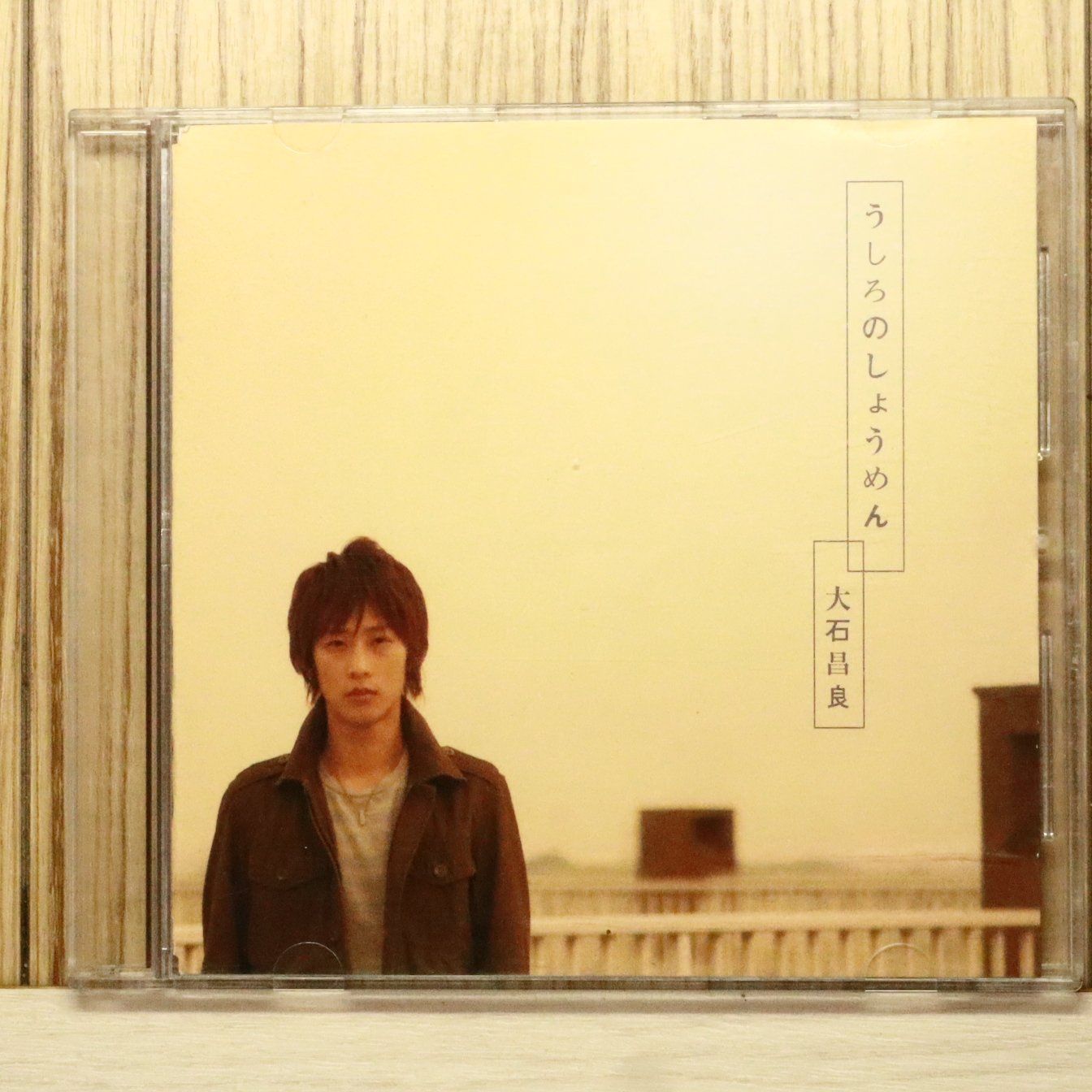 国内盤CD☆大石 昌良/Masayoshi Oishi□ うしろのしょうめん