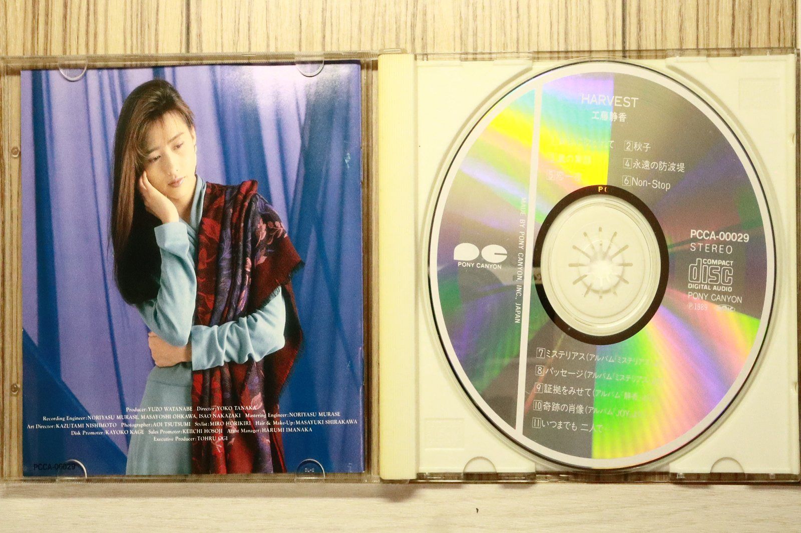 国内盤CD☆工藤静香/Shizuka Kudo□ HARVEST 【PCCA00029