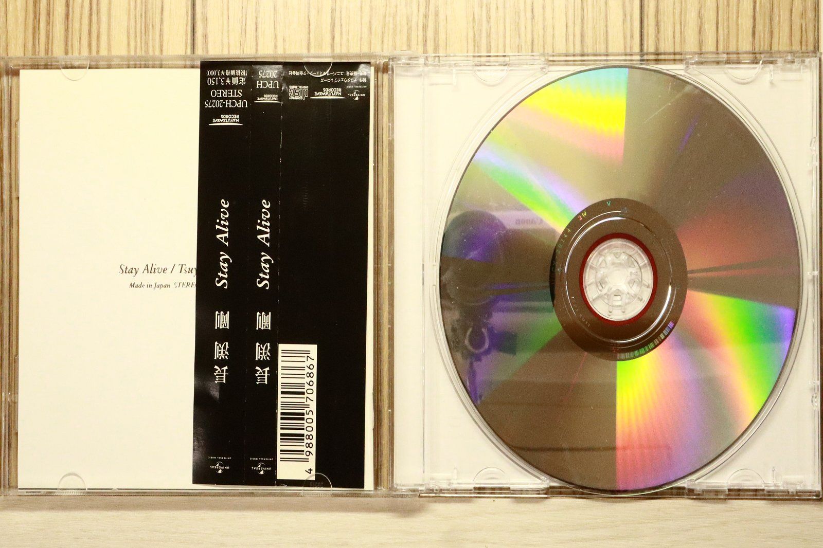 国内盤CD☆長渕剛/Tsuyoshi Nagabuchi□ Stay Alive 【UPCH20275