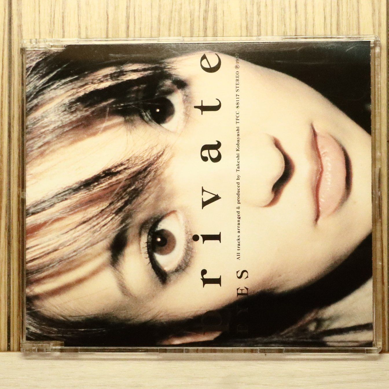 8cmCD3枚 伊能静、ダイヤオ、マイズーラ　未開封CDシングル 国内盤CD☆マイリトルラバー/MY LITTLE LOVER□ Private eyes