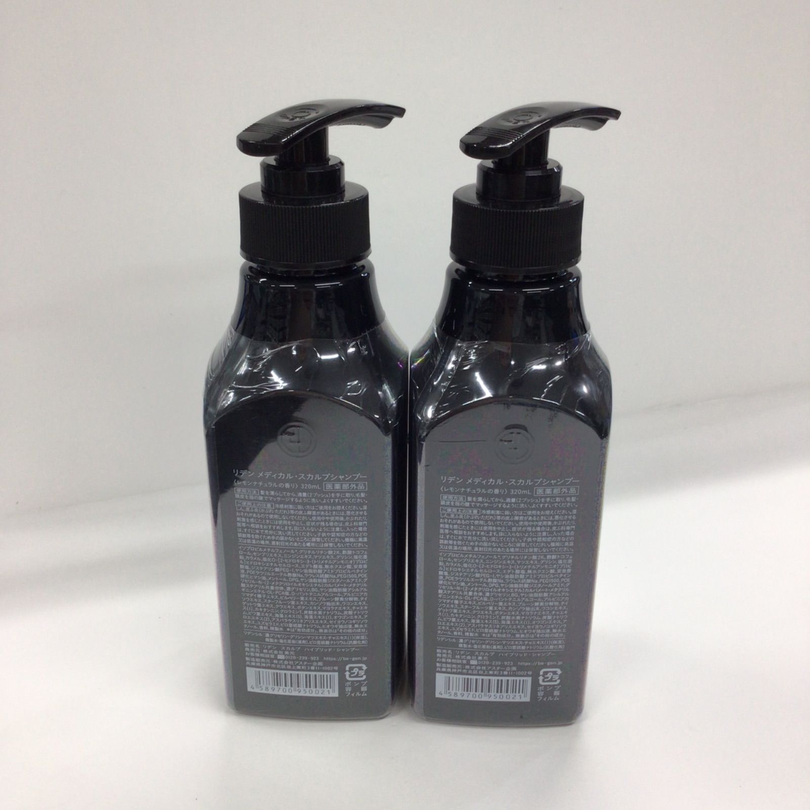 K1905 REDEN リデン メディカル スカルプシャンプー (レモンナチュラル